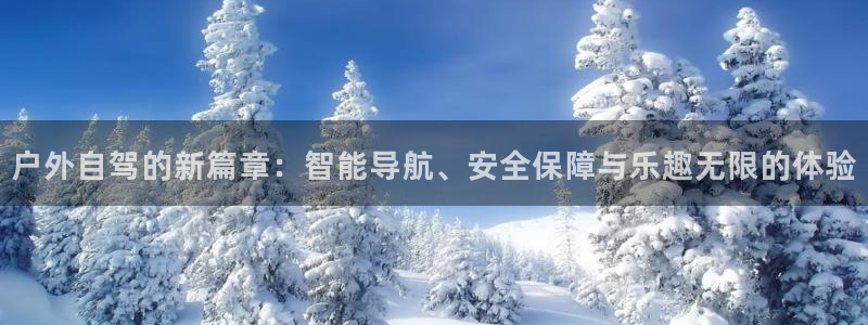 先锋娱乐官