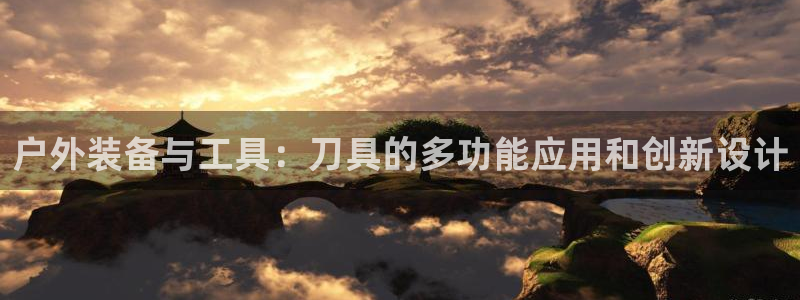 先锋 娱乐