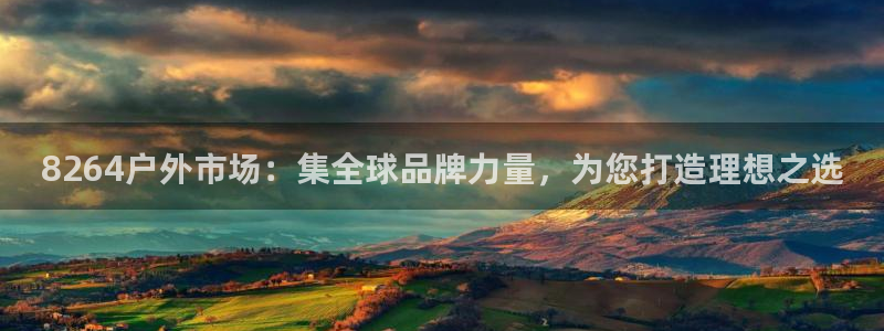 先锋娱乐垫付金额