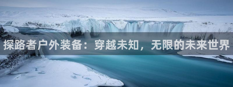先锋娱乐游戏上分网址