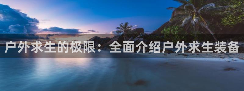 先锋娱乐赛