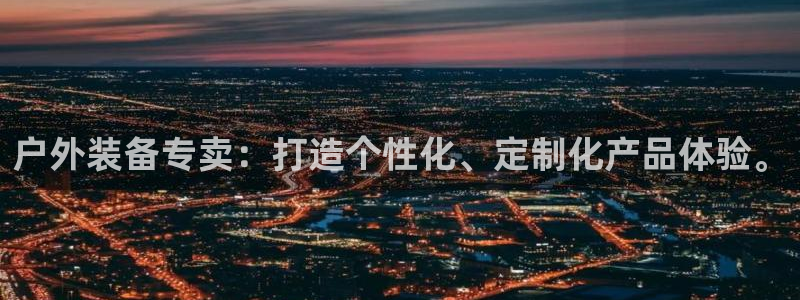 先锋娱乐大厅透视