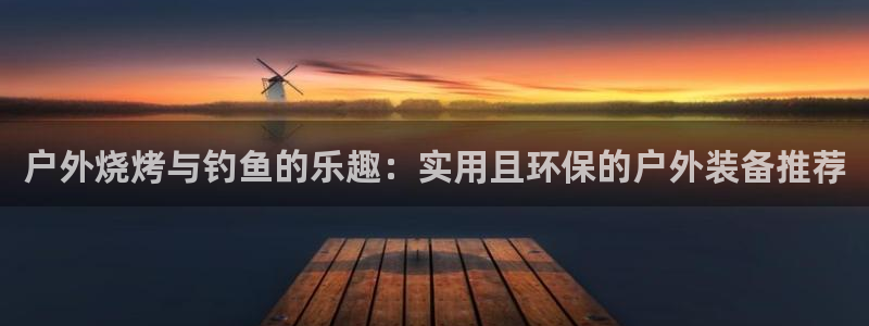 亚洲先锋娱乐招股