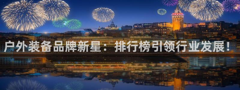 怎么下载先锋娱乐大厅