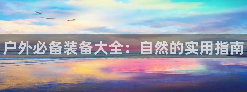 先锋娱乐游戏大厅下载