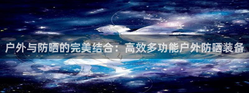 先锋娱乐官网
