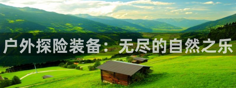 先锋娱乐集团