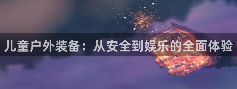 先锋队娱乐