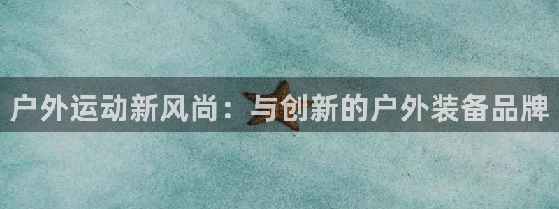 娱乐先锋捕鱼客服