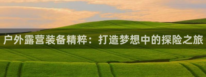 先锋娱乐大厅有挂吗