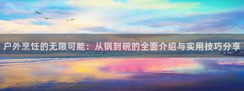 先锋娱乐在线