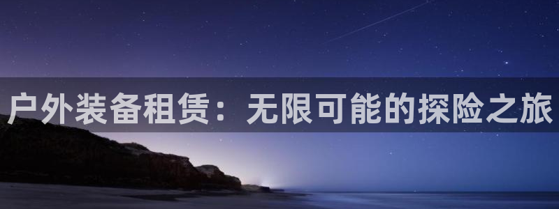 先锋娱乐