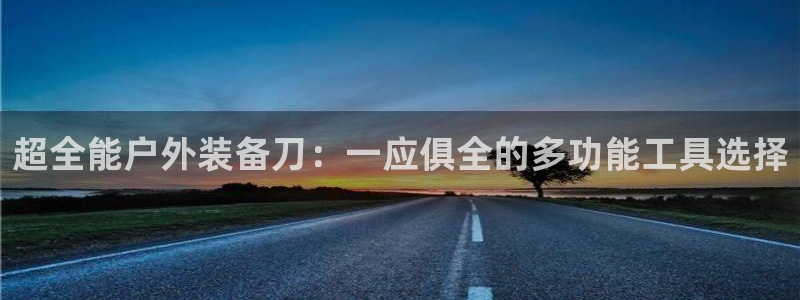 先锋银河娱乐