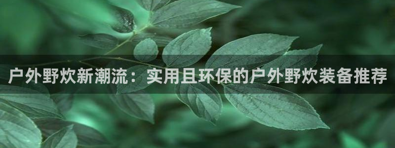 娱乐急先锋李诞甄子丹