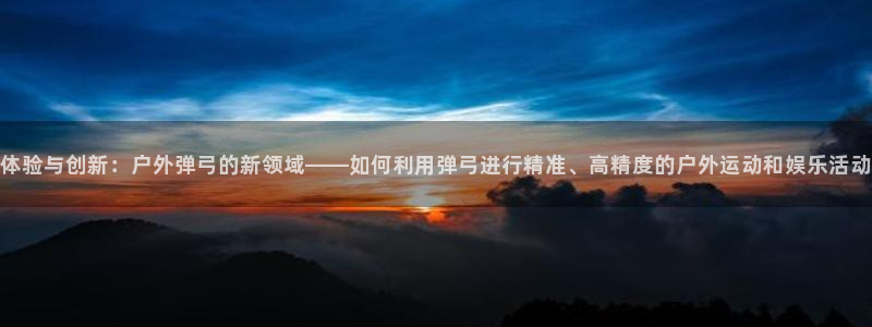先锋娱乐团