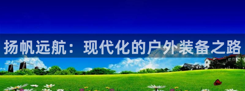先锋娱乐客服中心