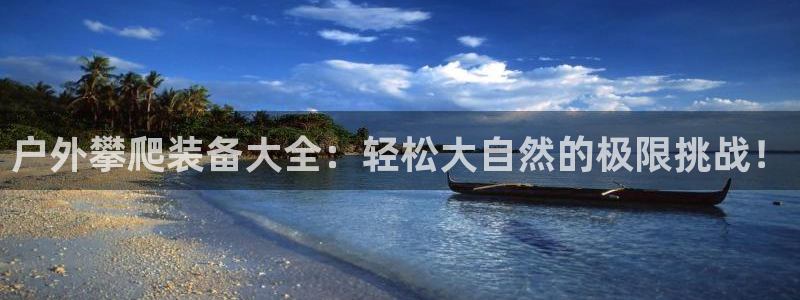 怎么下载先锋娱乐大厅