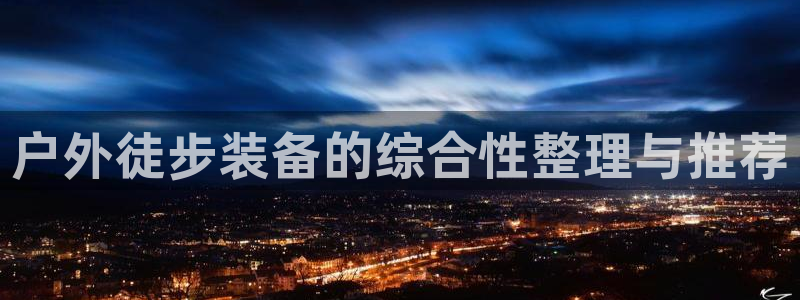 先锋娱乐官方