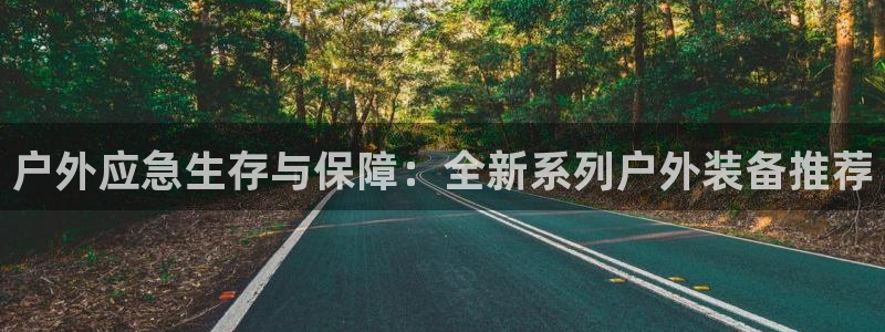 先锋娱乐游戏上分地址