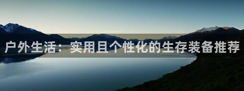 先锋娱乐邀请码多少位啊