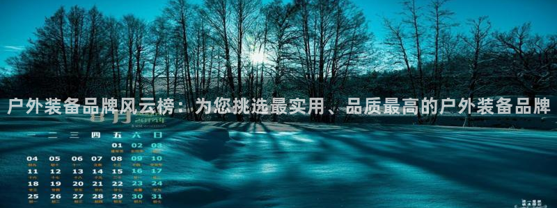 先锋娱乐播报