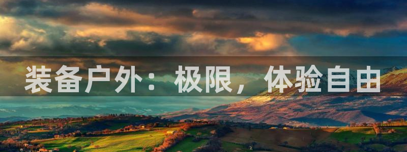 先锋娱乐大厅首页