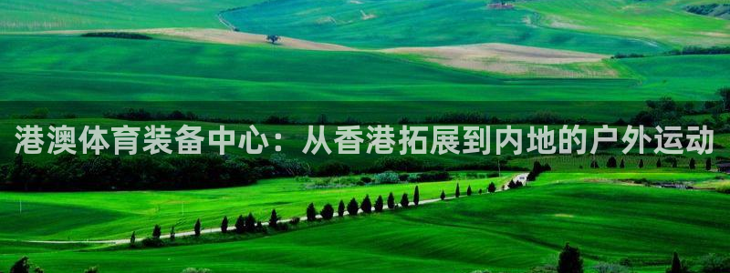 先锋娱乐管理集团