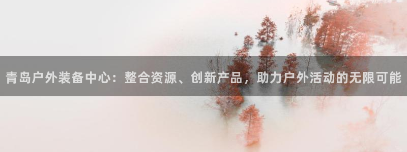 先锋娱乐体育管理集团
