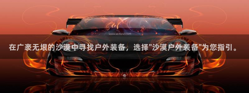先锋娱乐提现多久到账