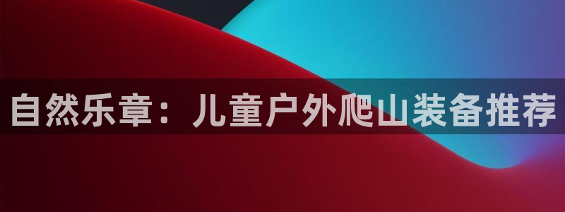 先锋娱乐客服中心