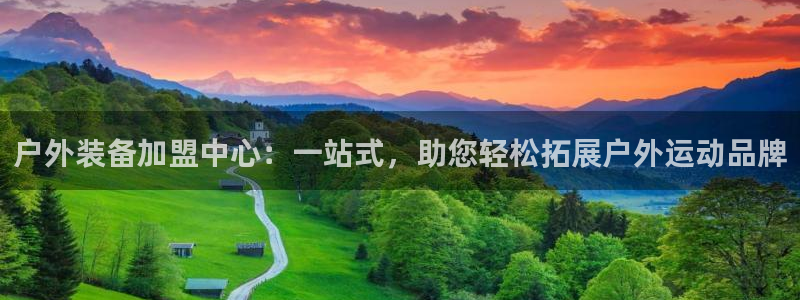 先锋娱乐手机
