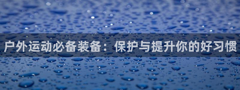 先锋国际娱乐
