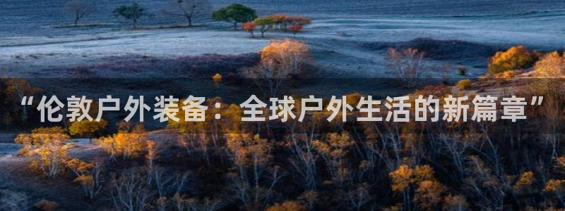 先锋娱乐体育