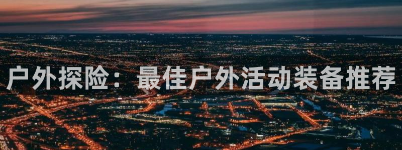 先锋娱乐客服中心