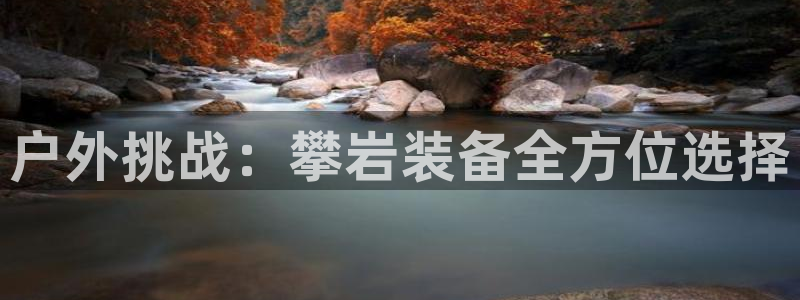 先锋娱乐体育