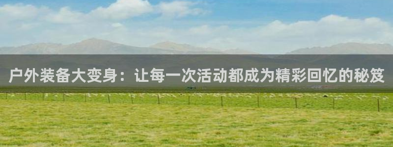 先锋娱乐汇