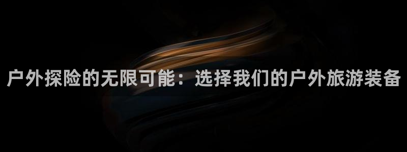 先锋游戏娱乐