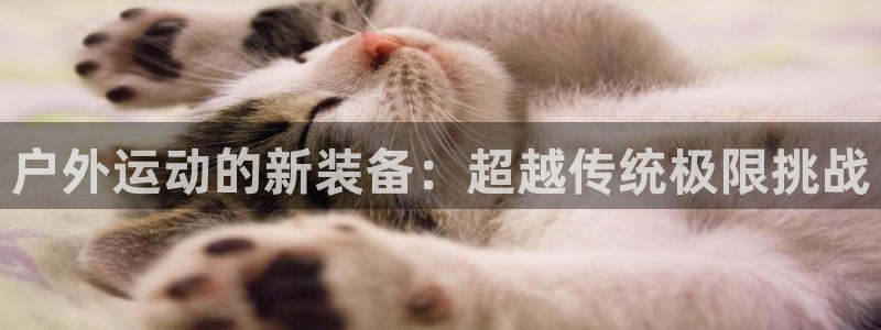 先锋娱乐账号