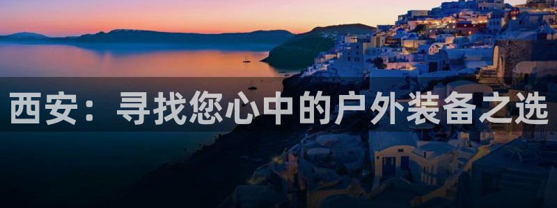 先锋娱乐游戏上分网址