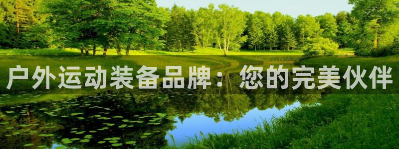 先锋娱乐集团