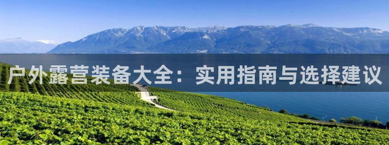 先锋娱乐账号