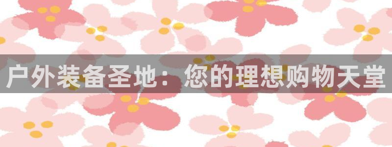 先锋娱乐汇
