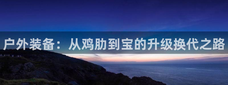 先锋娱乐上分