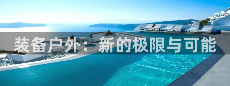 先锋娱乐麻将