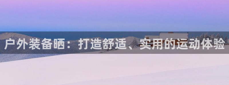 先锋娱乐汇
