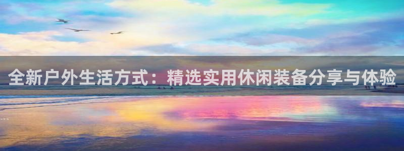 先锋娱乐大厅透视