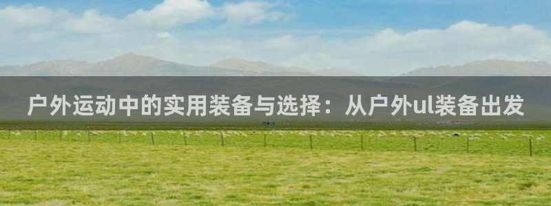 先锋娱乐大厅平台
