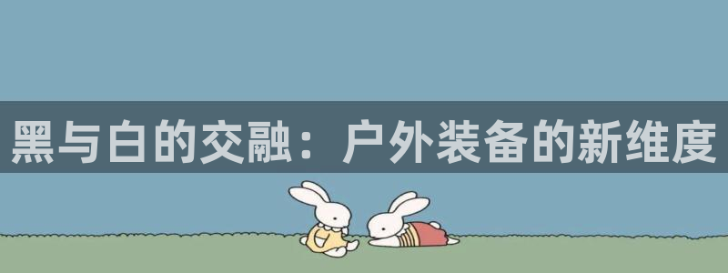 先锋娱乐平台