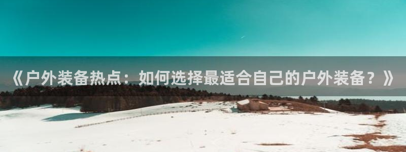 先锋银河娱乐