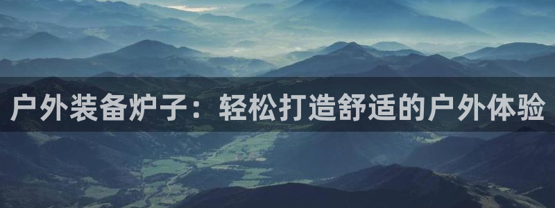 先锋娱乐热点
